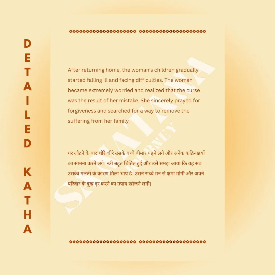 Ahoi Ashtami Vrat Katha E-Book – Complete Puja Vidhi for Children's Well-being & Long Life - Image 4