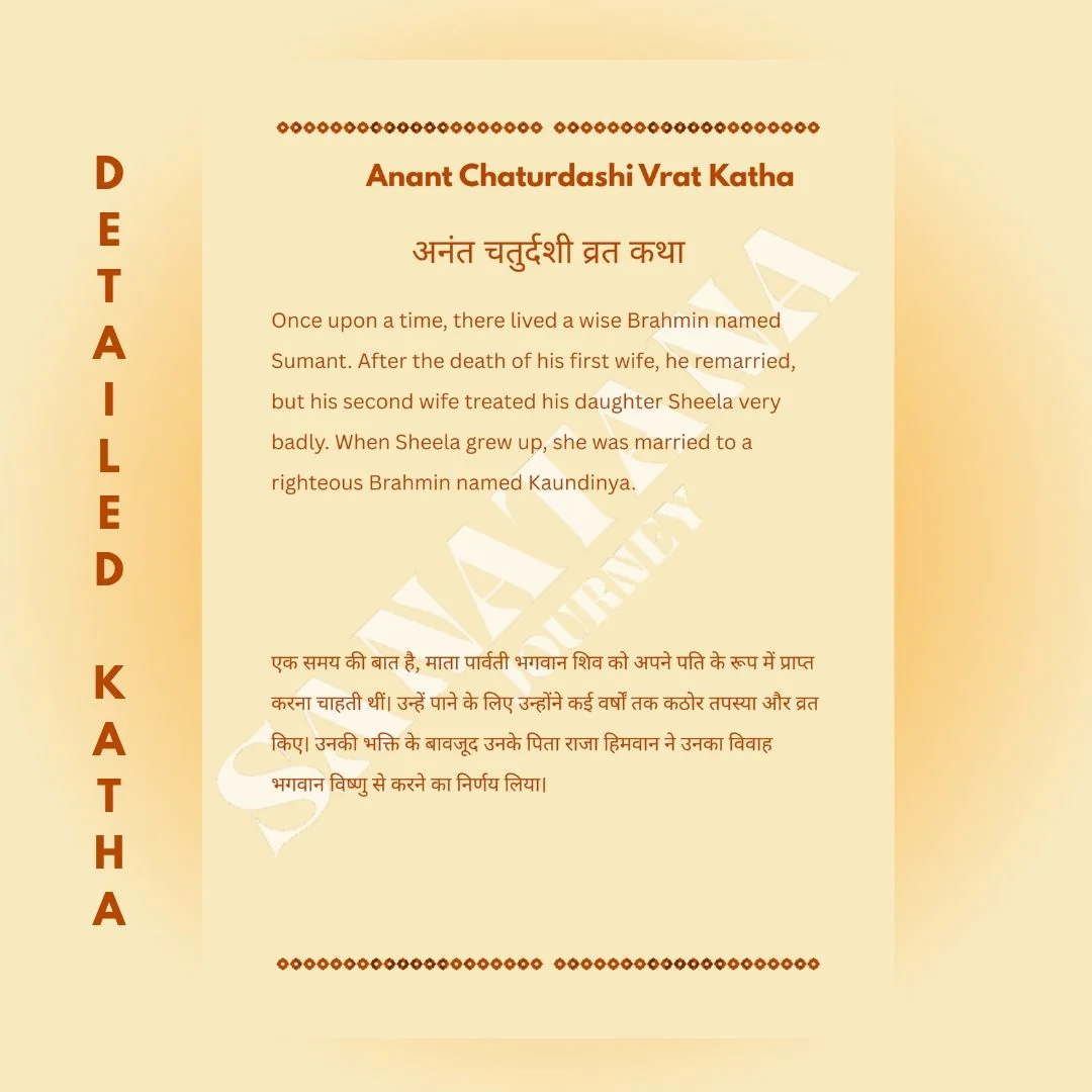 Anant Chaturdashi Vrat Katha E-Book – Complete Vishnu Puja Vidhi & 14-Knot Thread Rituals - Image 3