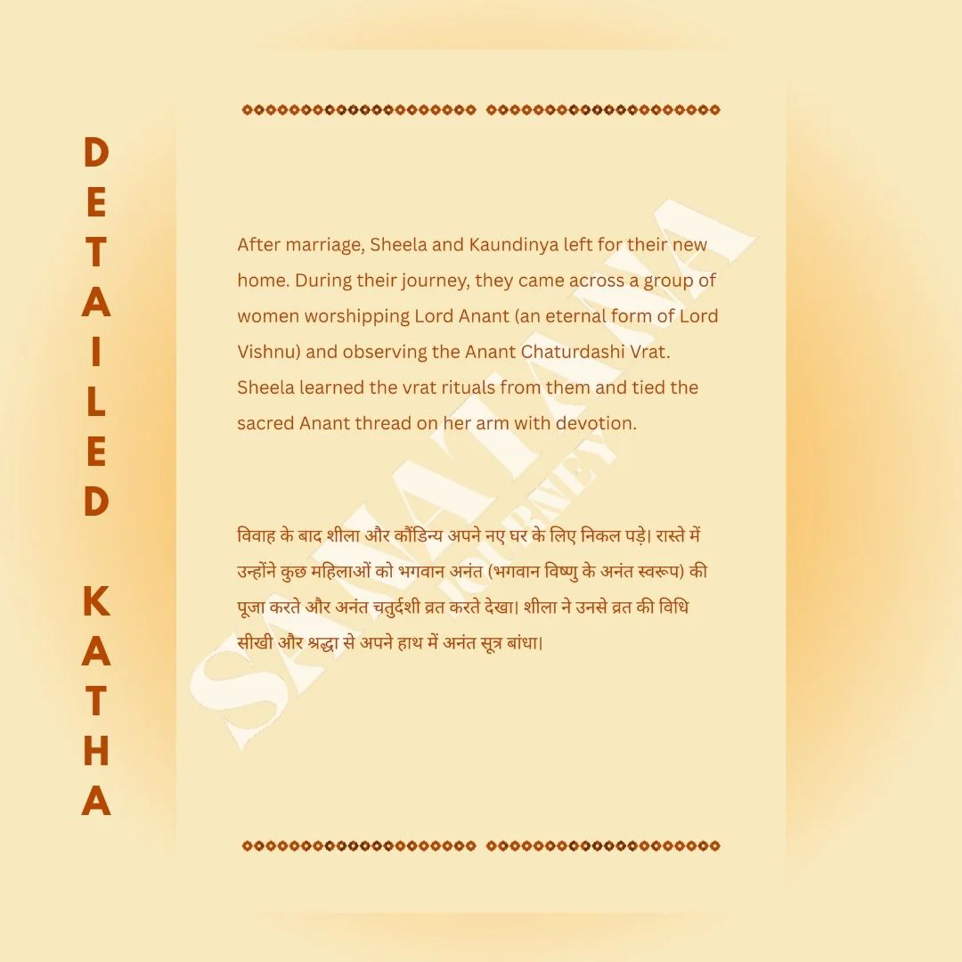 Anant Chaturdashi Vrat Katha E-Book – Complete Vishnu Puja Vidhi & 14-Knot Thread Rituals - Image 4