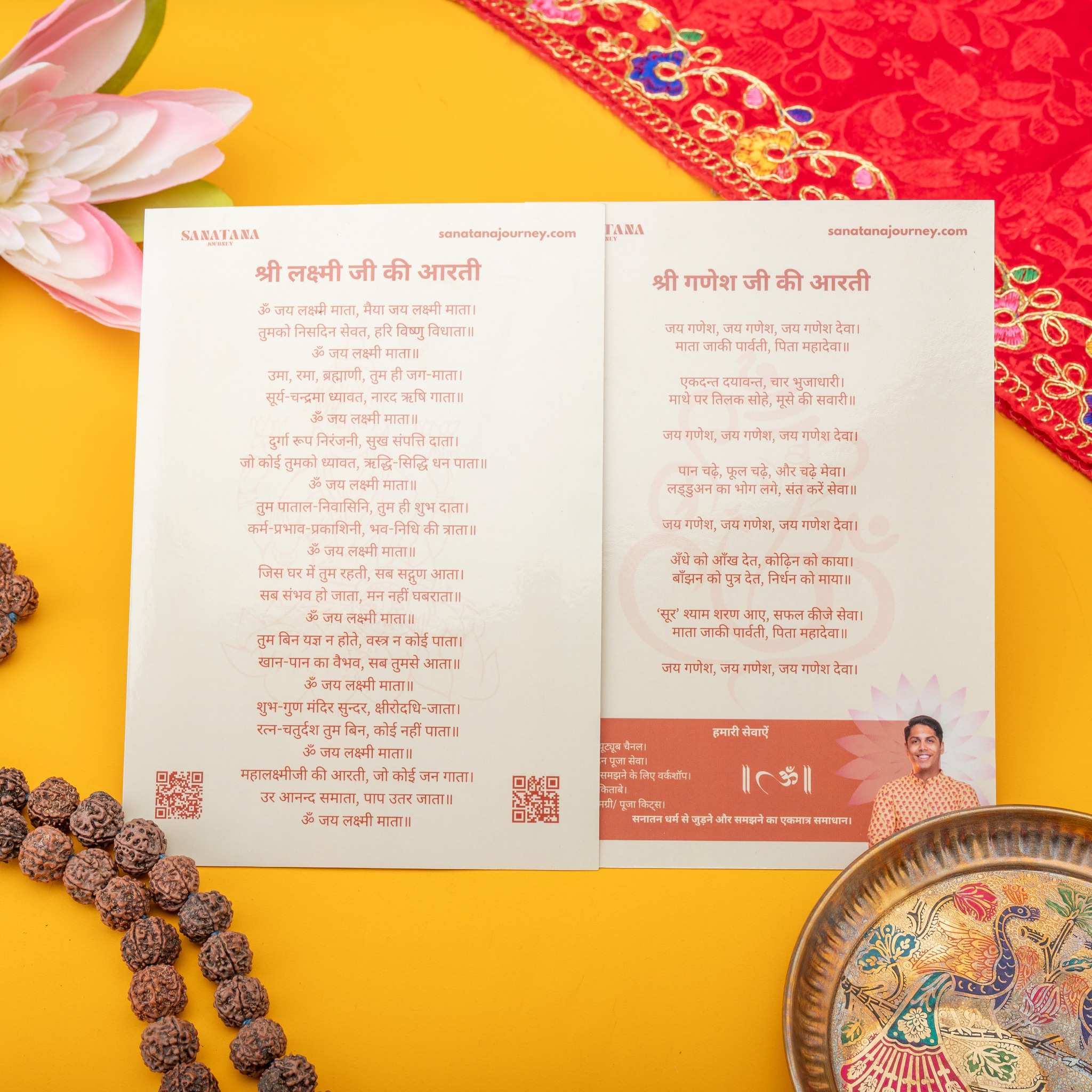 Ganesh Lakshmi Ji Aarti Poster for Puja (Post Cards) – Set of 2, 5 & 10