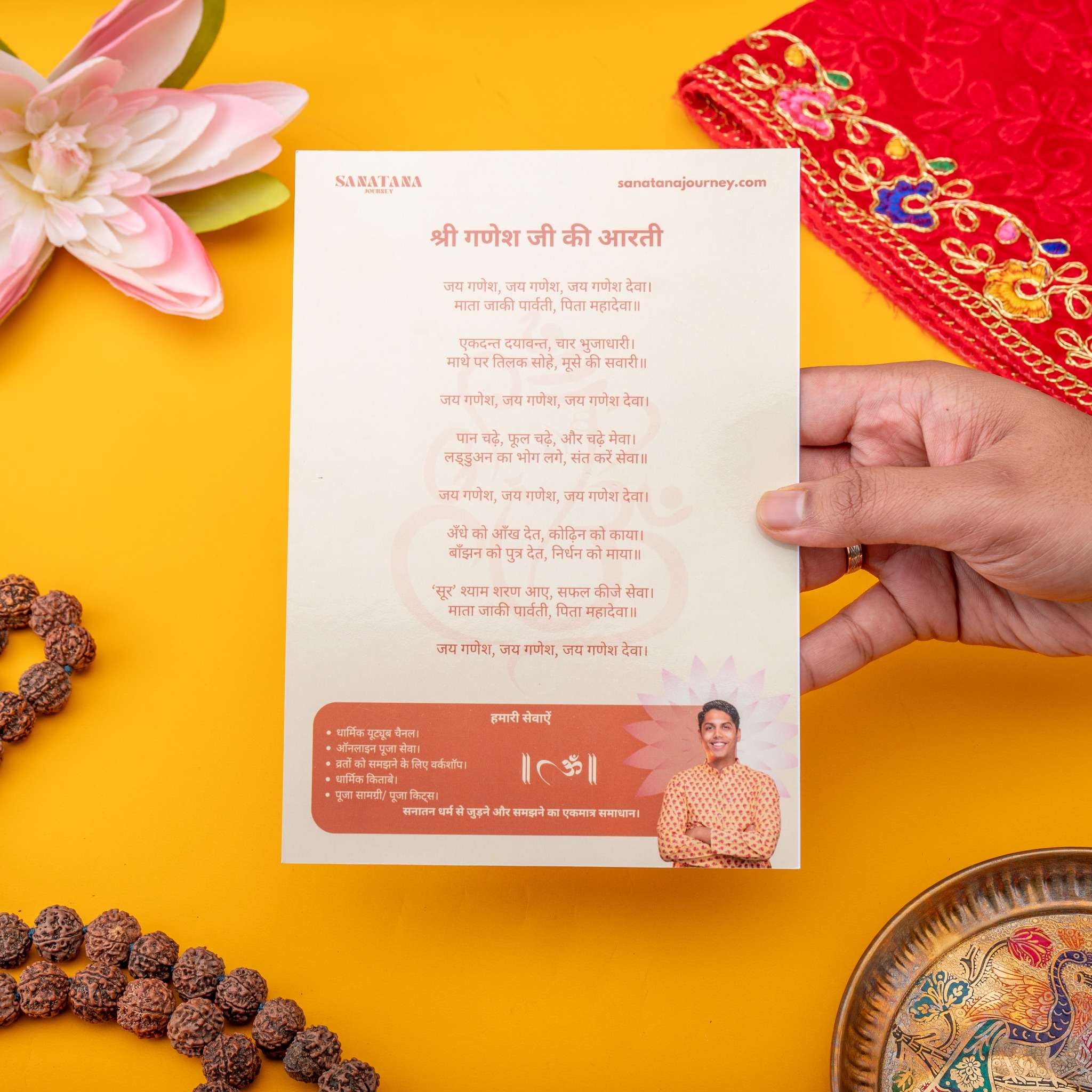 Ganesh Lakshmi Ji Aarti Poster for Puja (Post Cards) – Set of 2, 5 & 10 - Image 3