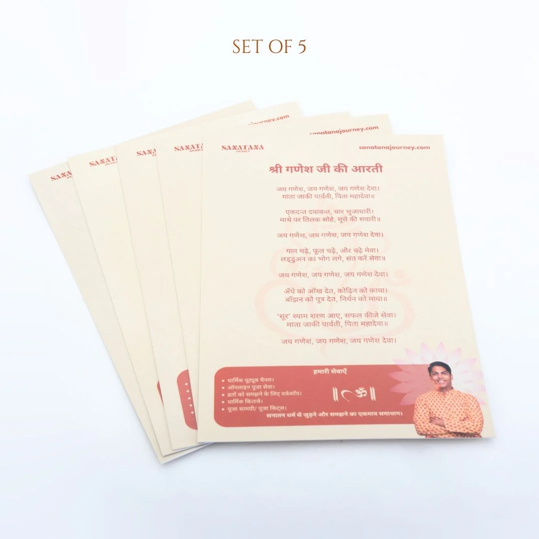 Ganesh Lakshmi Ji Aarti Poster for Puja (Post Cards) – Set of 2, 5 & 10 - Image 9