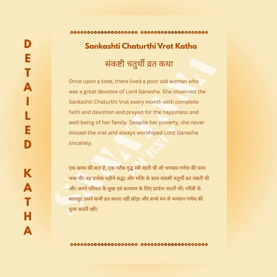 Sankashti Chaturthi Vrat Katha E-Book โ Complete Ganesha Puja Vidhi & Moon Rituals - Image 3