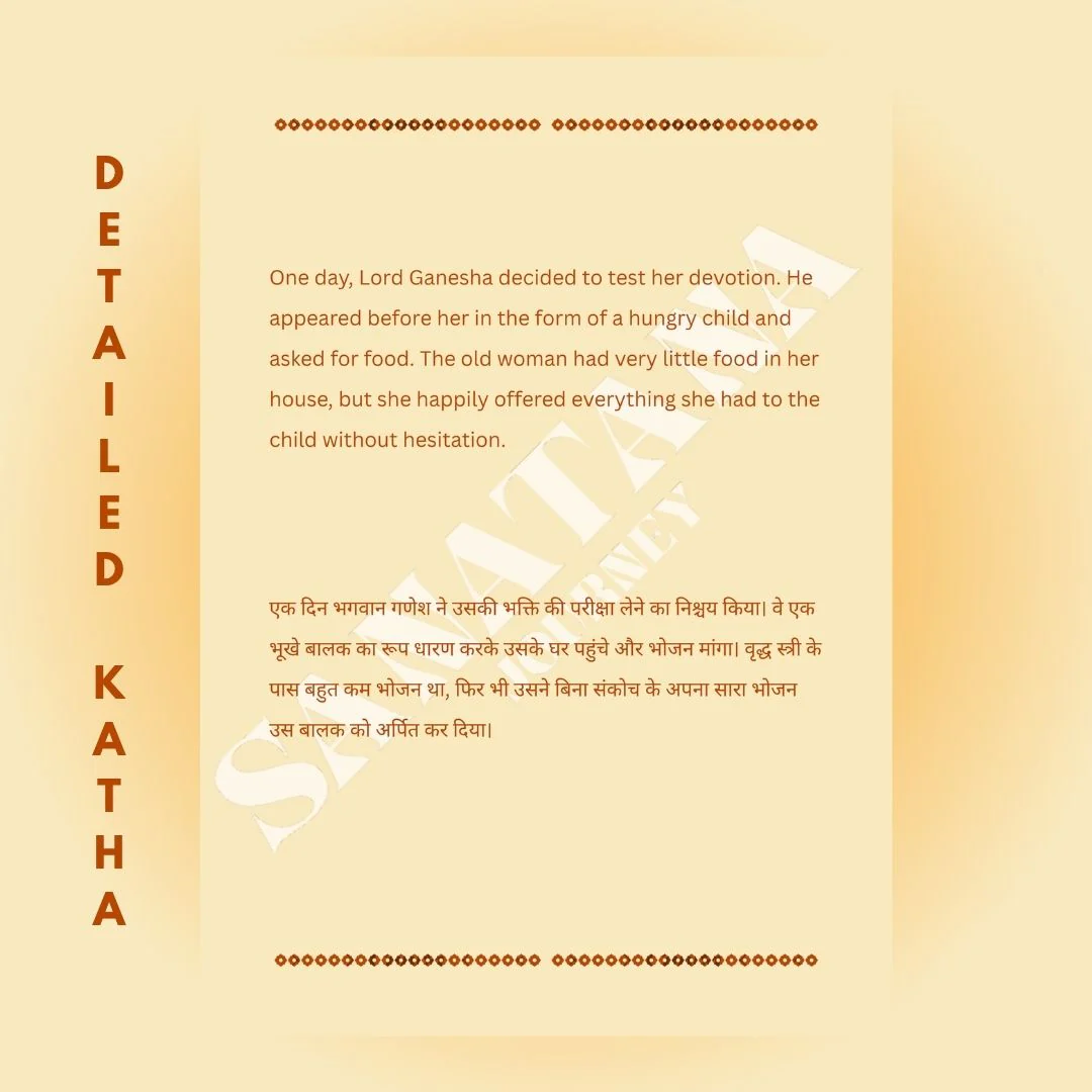 Sankashti Chaturthi Vrat Katha E-Book โ Complete Ganesha Puja Vidhi & Moon Rituals - Image 4