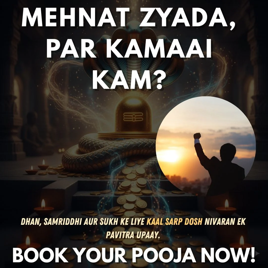 Kaal Sarp Dosh for Wealth – Puja for Karp Sarp Dosh Effects Wealth