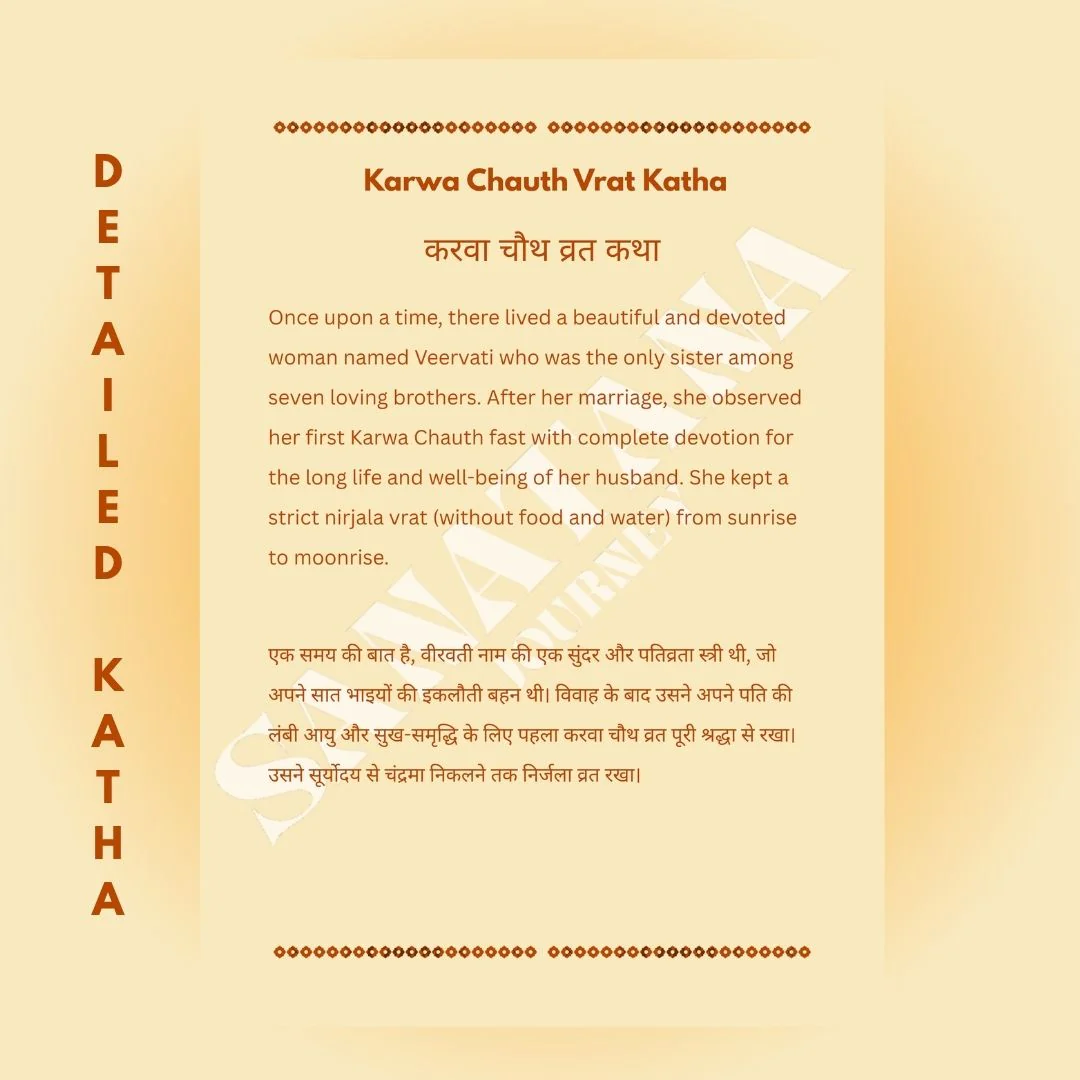 Karwa Chauth Vrat Katha E-Book – Complete Puja Vidhi, Story & Moon Rituals for Marital Bliss - Image 3