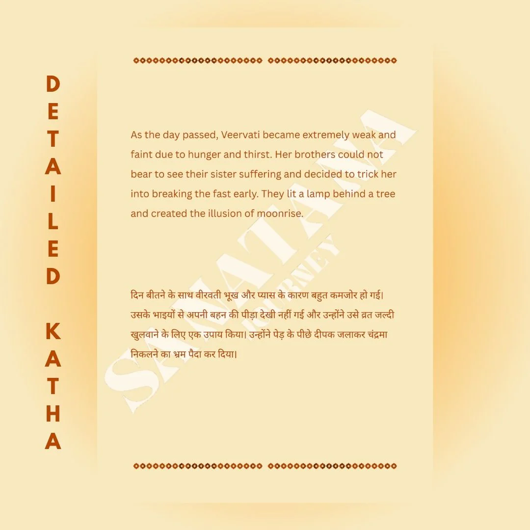 Karwa Chauth Vrat Katha E-Book – Complete Puja Vidhi, Story & Moon Rituals for Marital Bliss - Image 4