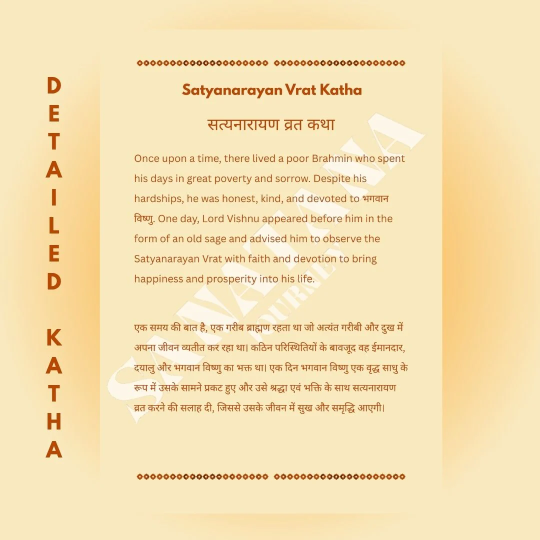 Satyanarayan Vrat Katha E-Book – Complete Puja Vidhi, Samagri List & Aarti - Image 3