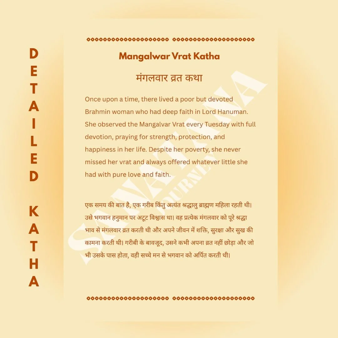 Mangalvar Vrat Katha E-Book – Complete Lord Hanuman Tuesday Fasting Vidhi & Story - Image 3