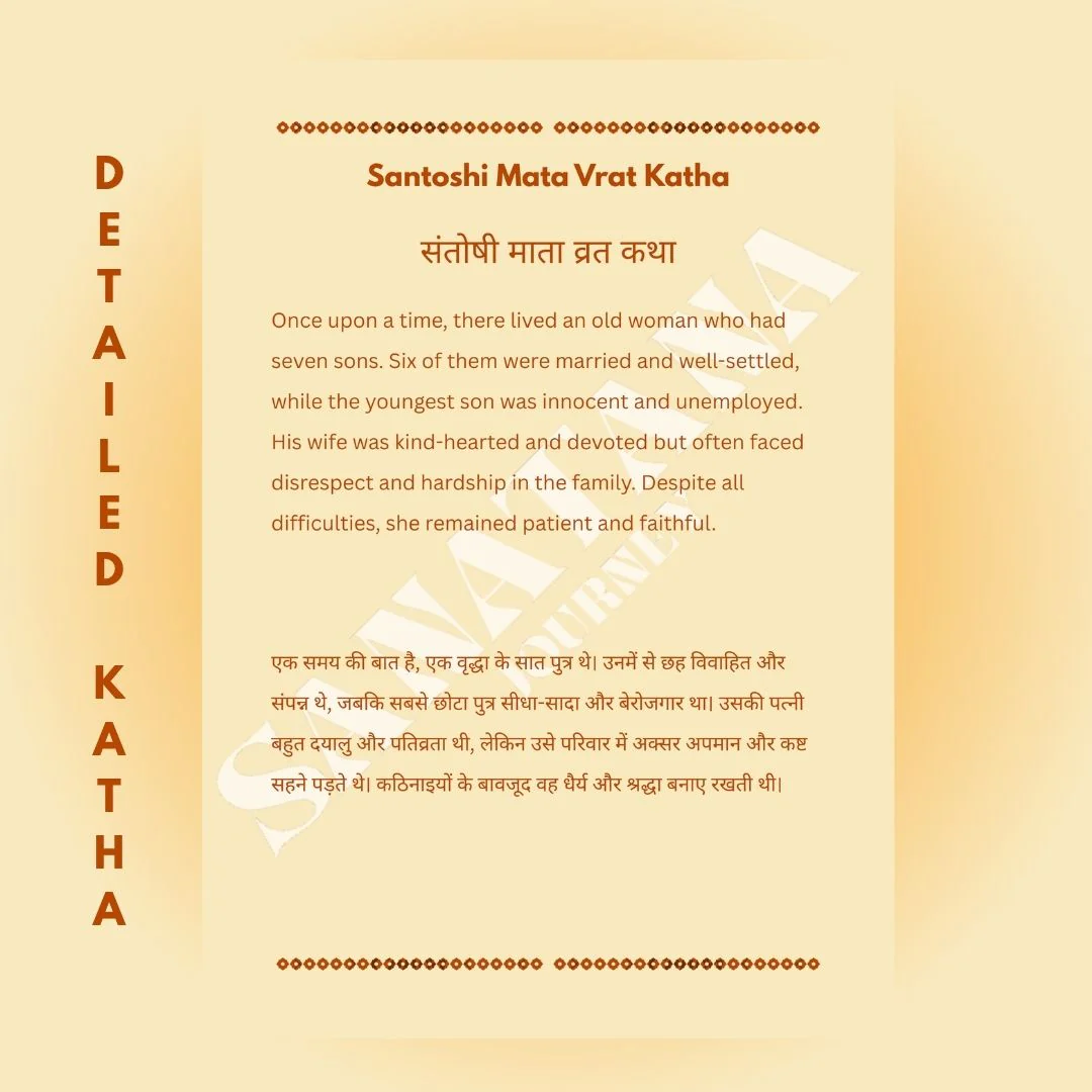 Santoshi Mata Vrat Katha E-Book – Complete Shukrawar Vrat Vidhi & Puja Guide - Image 3
