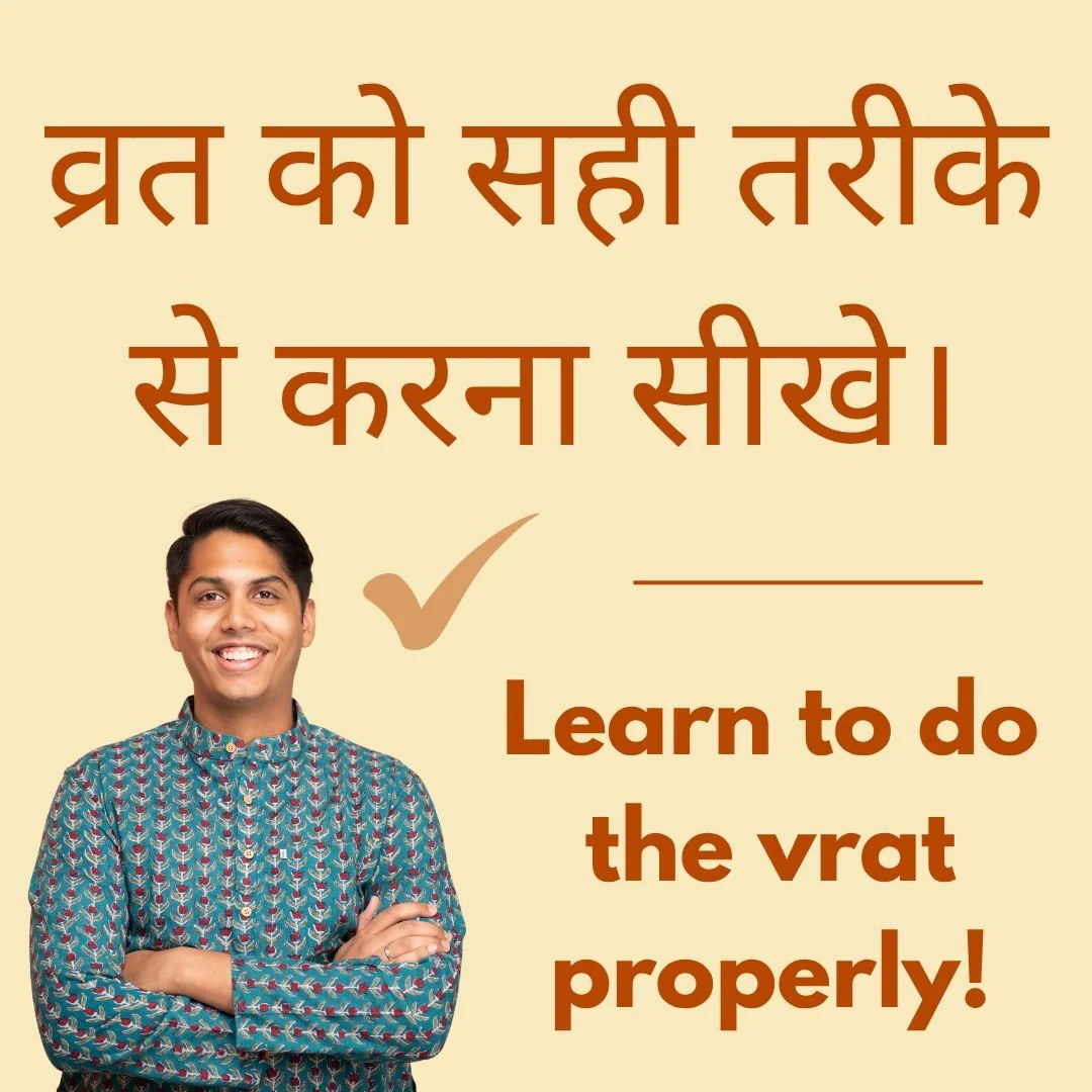 16 Somvar Vrat Workshop Recording - Instant Access - Image 3