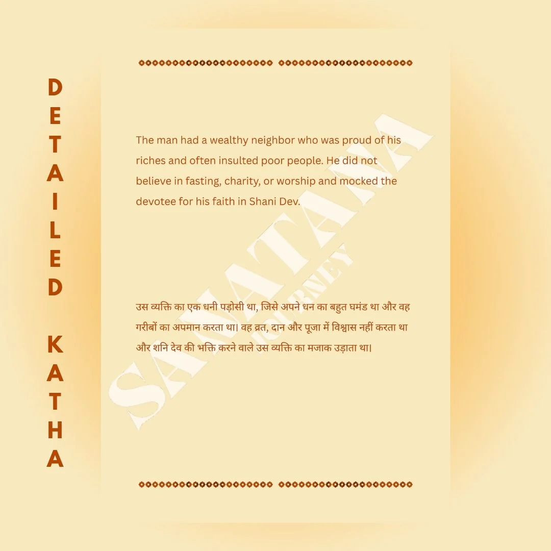 Shani Shanivar Vrat Katha E-Book – Complete Saturday Vrat Vidhi & Shani Dosha Remedies - Image 4
