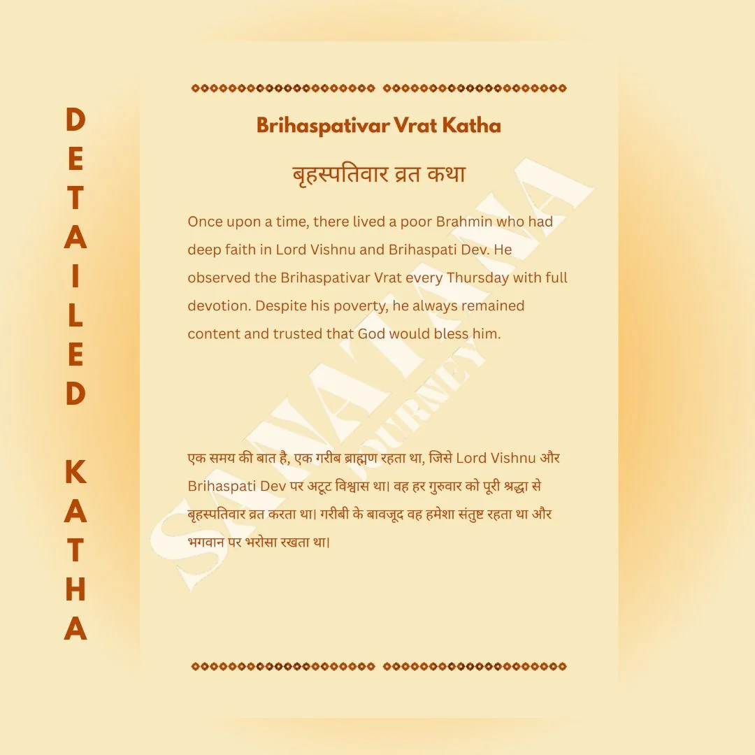 Brihaspativar Vrat Katha E-Book – Complete Thursday Fasting Vidhi, Story & Samagri List - Image 3