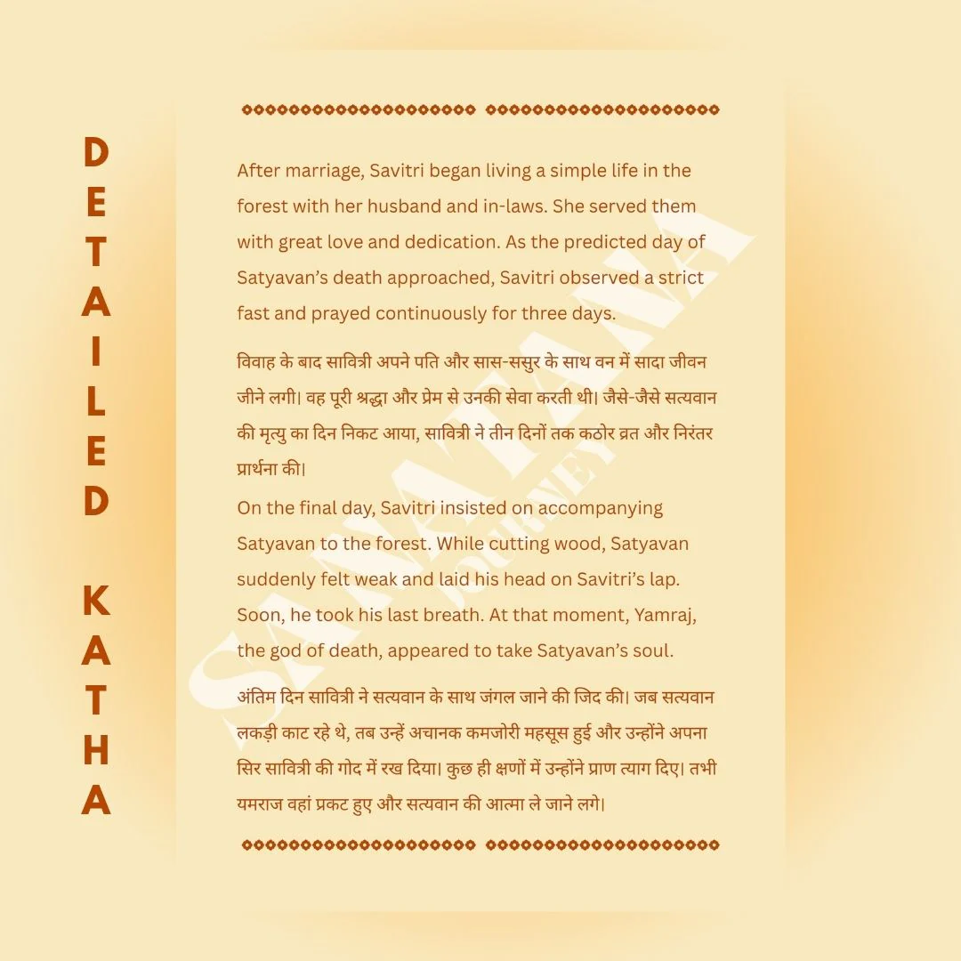 Vat Savitri Vrat Katha E-Book – Complete Puja Vidhi, Banyan Tree Rituals & Story - Image 4